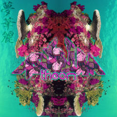 Psychonauts