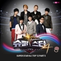 응급실(emergency room) - 정준영 ( Acoustic cover )