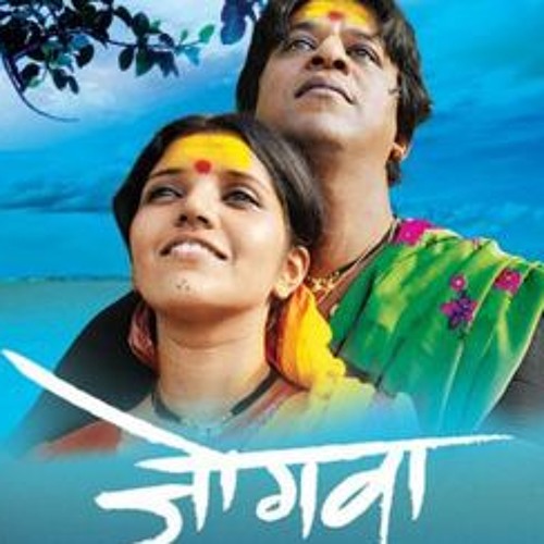 Lallati Bhandar - YV Production & NS Production