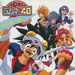 熱血!!勇者ラムネス (Wub Machine Electro House Remix)