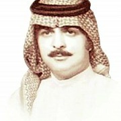 أضحى التنائي- ماجد الشبل