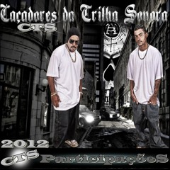 amigo-da-onça-cts-verdade-positiva