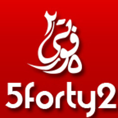5forty2 - Ushahidu (Budak Zaman Sekarang) (2004)