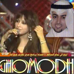 صوتيات