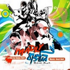 I Can Do - Rupam Islam