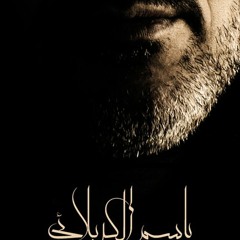 سلطان القلوب