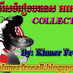 HIP HOP- Bombastic mix 2012