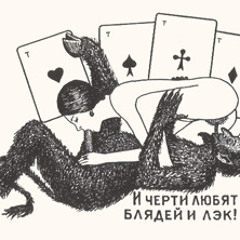 MEET ME AT THE PURITAN