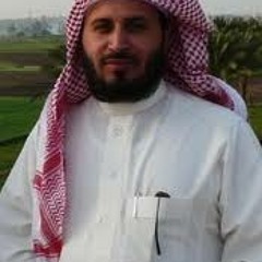 الشيخ سعد الغامدي على مقام العجم