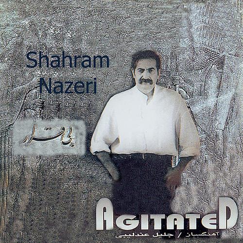 Shahram Nazeri - Tasnif Bigharar | شهرام ناظری - تصنیف بیقرار