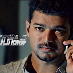 Thuppakki Mass Ringtone 2