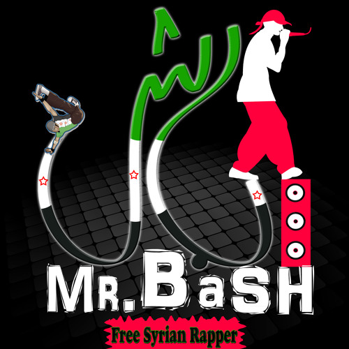 || Ahmad BaSh || غزة الصمود || mu'ath Faraj ||