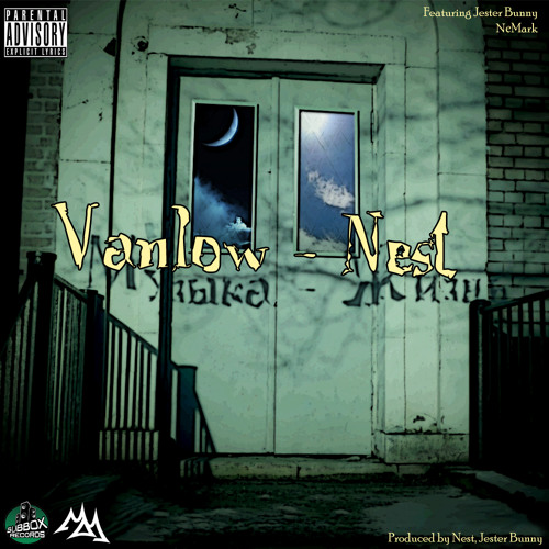 04. Детство (муз. Nest)