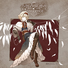 【C83】発熱巫女〜ず  [Aria of Innocence] XFD M2-M7