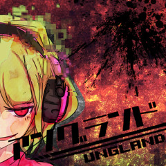 DJ Ayano - Buckingirl [From NIZIGEN COMP]