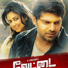 Yuvan Shankar Raja BGM