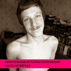 жопы педиков 