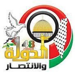 غزه فتحاويه