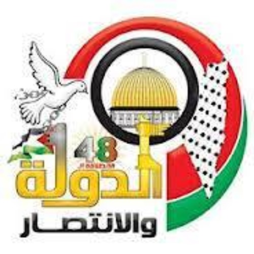 غزه فتحاويه
