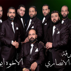 صلى الله على محمد - الإخوة أبو شعر