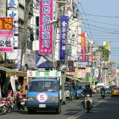 記憶盆地 (BUBBLE-B remix) by 拷秋勤 (Kou Chou Ching)