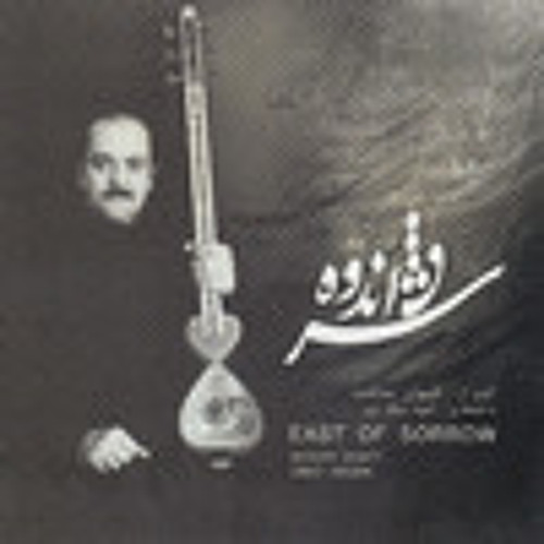 03 Solo Tar & Piano-A Night with Sun