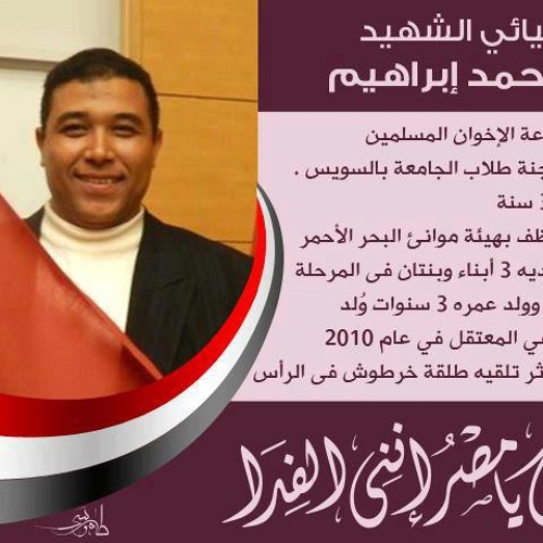 ~~ قوليلهم إن أنا إخوان