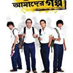 Roser Thilla - Bangla Item Song