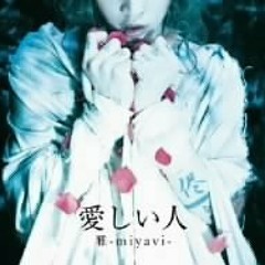 Itoshii Hito ~dokusou~