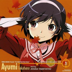 コイノシルシ from Ayumi