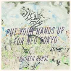 The Blood of Brethren