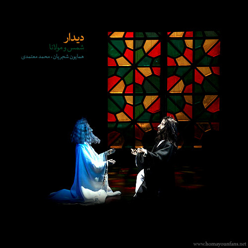 Shams-Molana