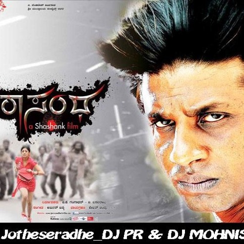 Avarivara Jotheserade DJ PR & DJ MOHNISH Promo
