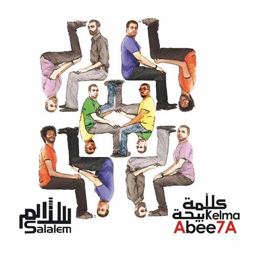 Salalem - Fil Autobees