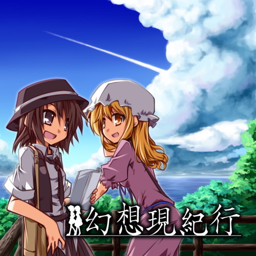 A Tttempo 幻想現紀行 Xfade Demo By A Tttempo