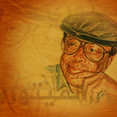 يـاقوت العرش - الفيتورى