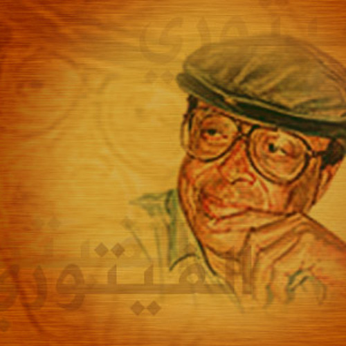 يـاقوت العرش - الفيتورى