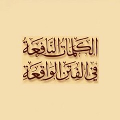 صالح آل الشيخ - سبب إنحراف بعض الشباب إلى منهج التكفير