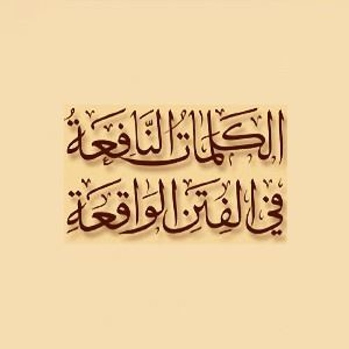 صالح آل الشيخ - سبب إنحراف بعض الشباب إلى منهج التكفير