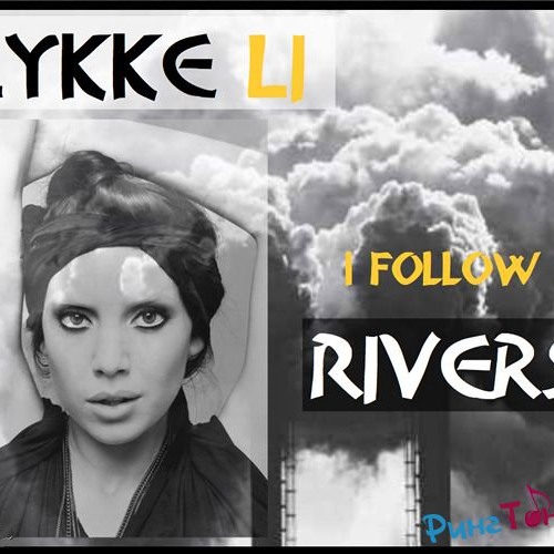 DJ Maksy Vs Lykke Li – I Follow Rivers (Chacha 31bpm)