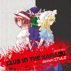 【C83二日目】Club in the XANADU【cross fade】