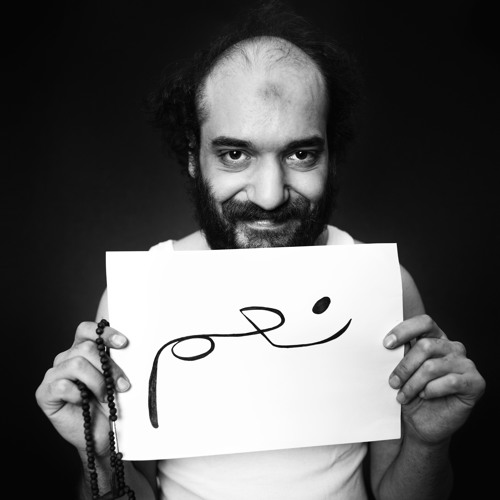 Ah Mel Ekhwan - اه مالاخوان