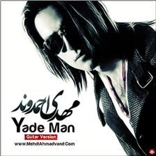 Mehdi Ahmadvand Ft Hamed Baradaran - Yare Man 2
