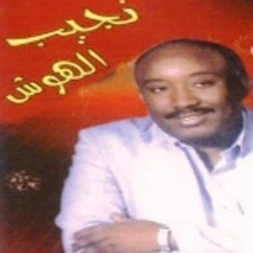 تذكري