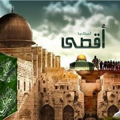 مقطع لا ارى فى القدس إلأا أنت