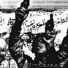 Muslimgauze  - Egyptian Song Contest - Beirut Transister (2011)