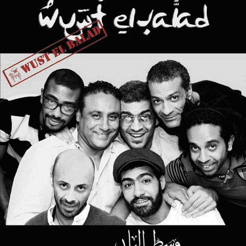 تسرق بيوت  وسط البلد