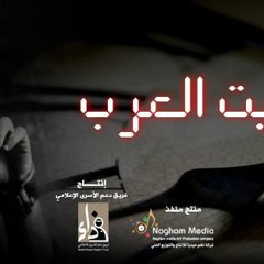 ما بنخاف .. عبد الرحمن القريوتي