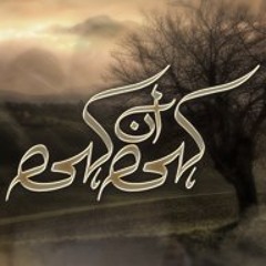 OST