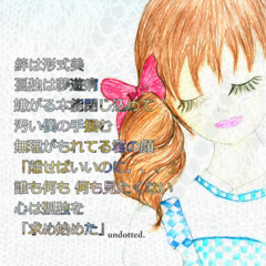 鐵樹蘭 - 忘不了(JAN2012)